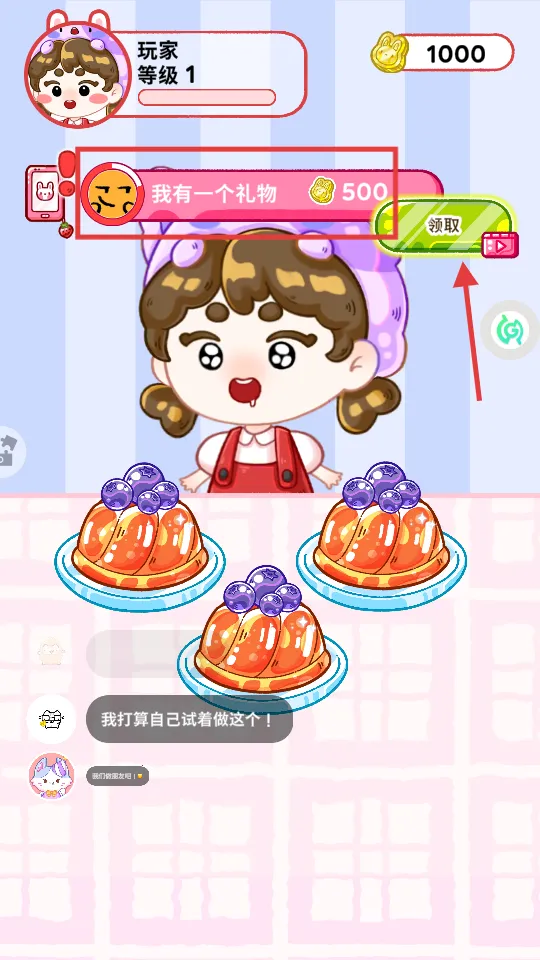 小姐姐的美味吃播 小姐姐的美味吃播