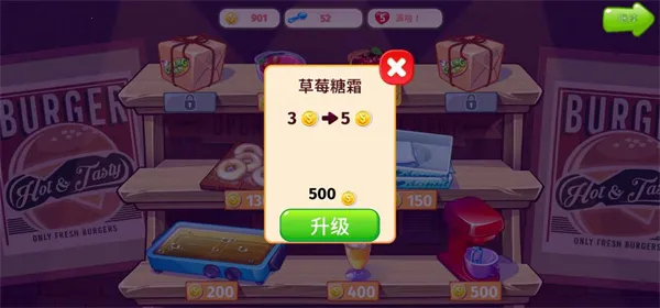 疯狂大厨2026最新版本 疯狂大厨2026最新版本