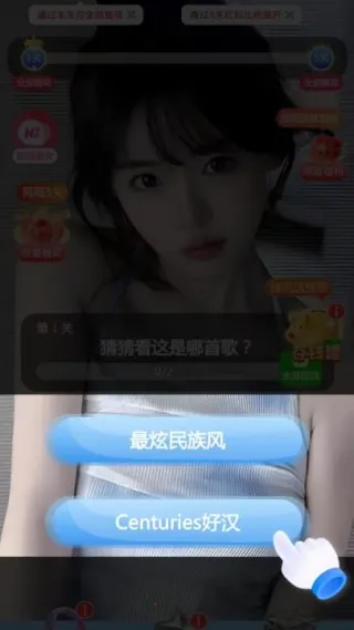 亿起猜个歌2026最新版本 亿起猜个歌2026最新版本