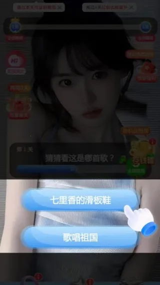 亿起猜个歌2026最新版本 亿起猜个歌2026最新版本