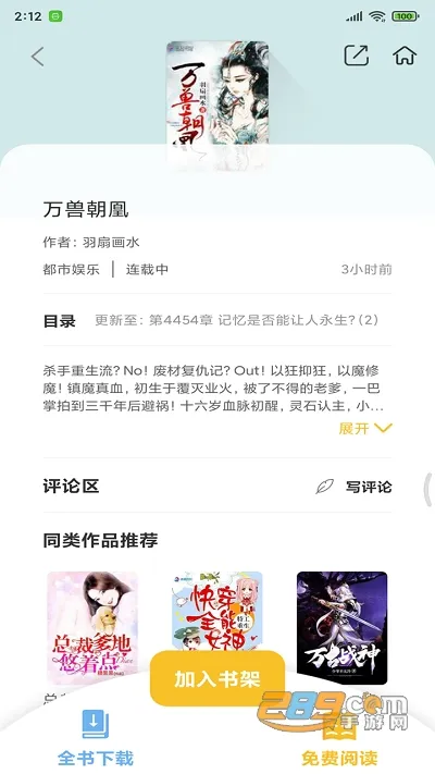 ����С˵�����ֻ���