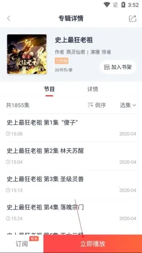 ����С˵�����ֻ���