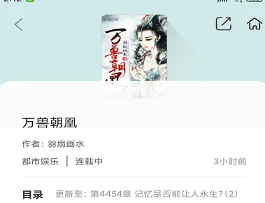 ����С˵�����ֻ���