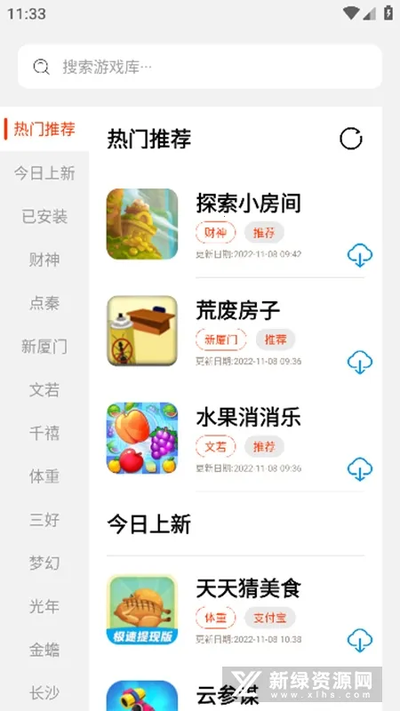 PG��Ϸ�ⰲ׿���ֻ���