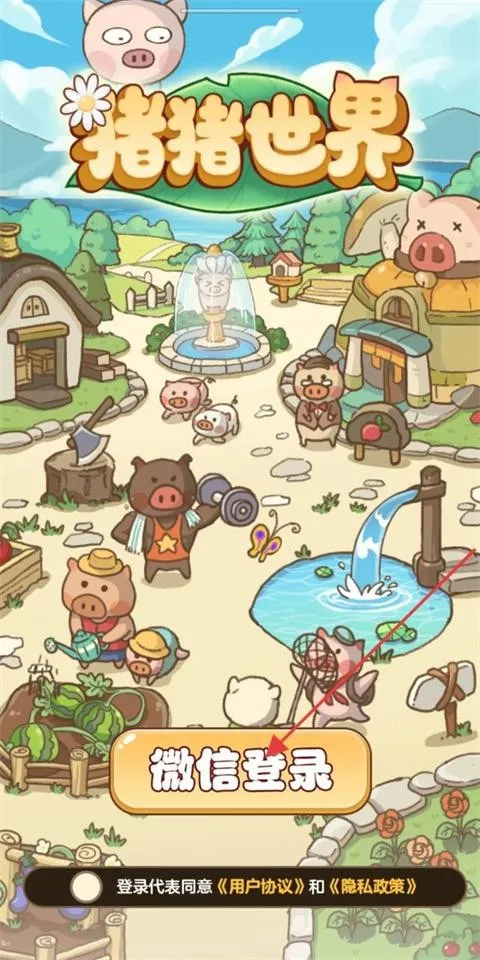 PG��Ϸ�ⰲ׿���ֻ���