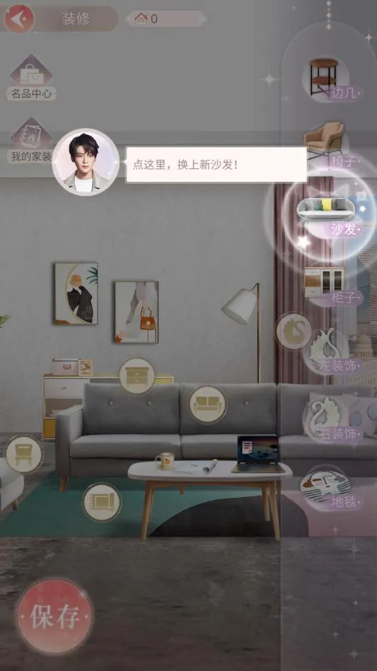 心动小屋最新手机版 心动小屋最新手机版