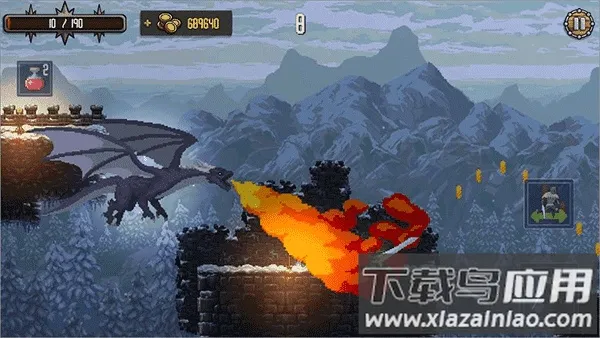 死亡火焰 死亡火焰