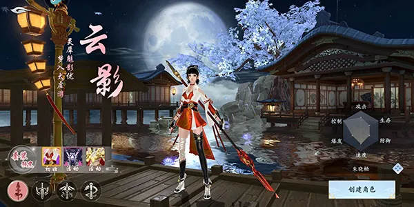 漂在江湖 漂在江湖