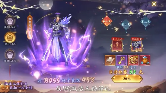 漂在江湖 漂在江湖