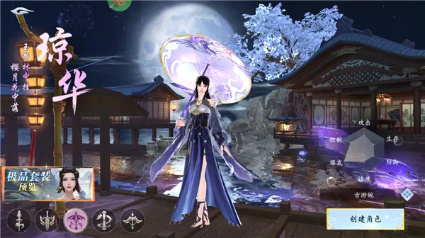 漂在江湖 漂在江湖