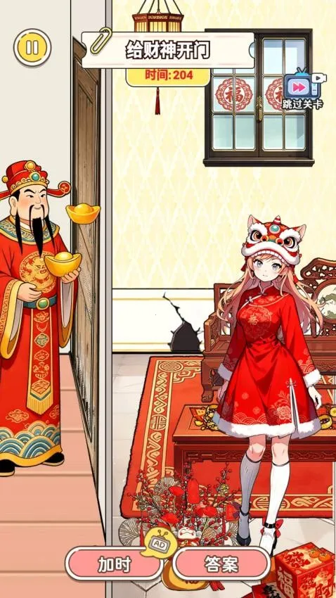 脑洞高智商最新手机版 脑洞高智商最新手机版