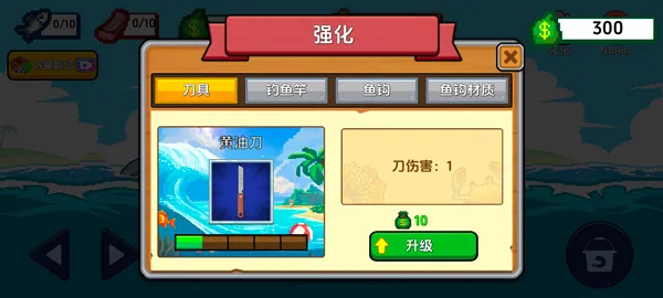 海上餐厅刮鱼鳞 海上餐厅刮鱼鳞