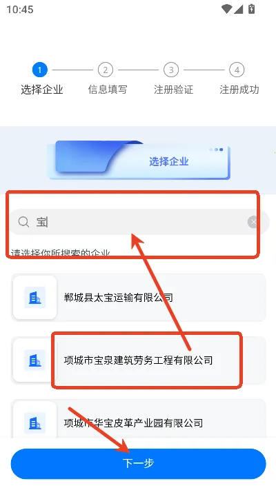 星知安训 星知安训