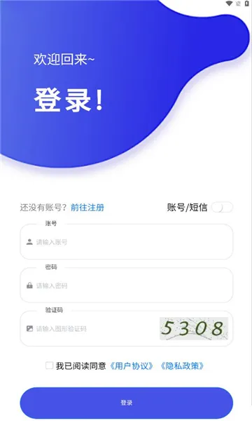 星知安训 星知安训