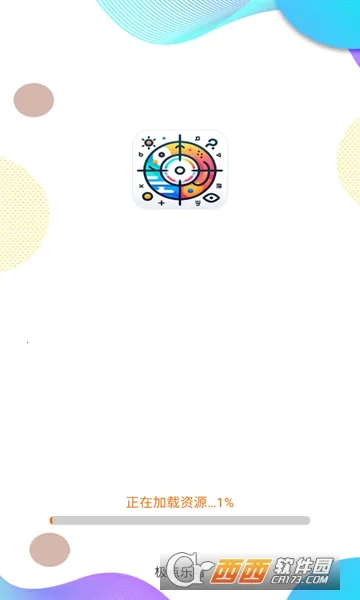 极点乐看2026官方最新版本 极点乐看2026官方最新版本