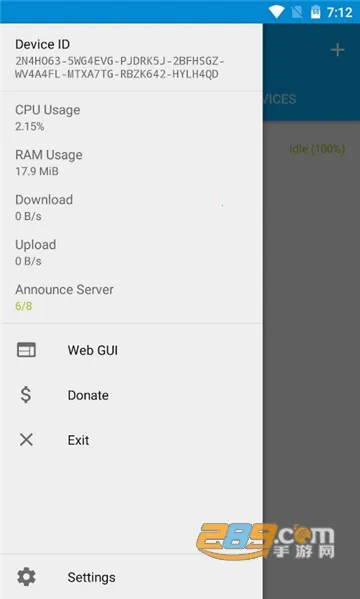 Syncthing�����ֻ���