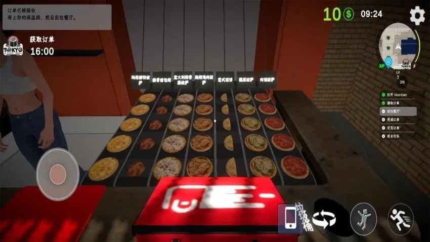 快递员模拟器2026下载安装 快递员模拟器2026下载安装