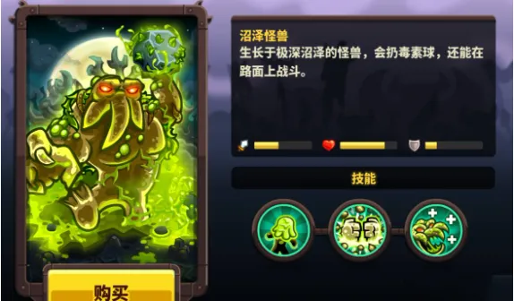 王国保卫战42026下载安装 王国保卫战42026下载安装