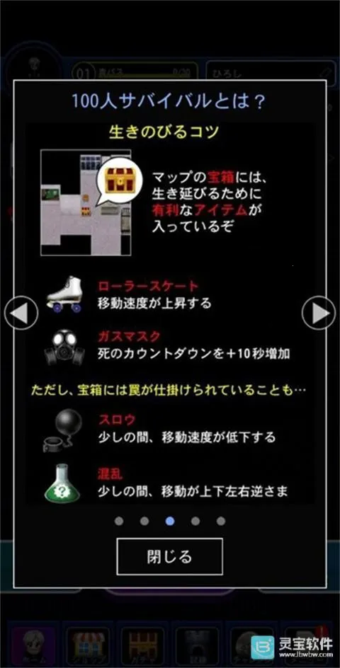 青鬼online 青鬼online