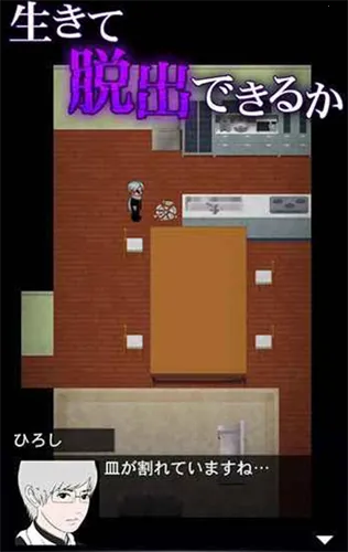 青鬼online 青鬼online