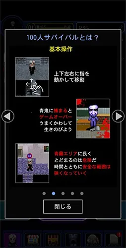 青鬼online 青鬼online