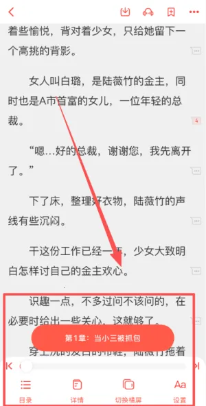 ���ܰ���С˵2026�ٷ�����