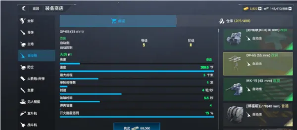 �ִ�ս�������ֻ���