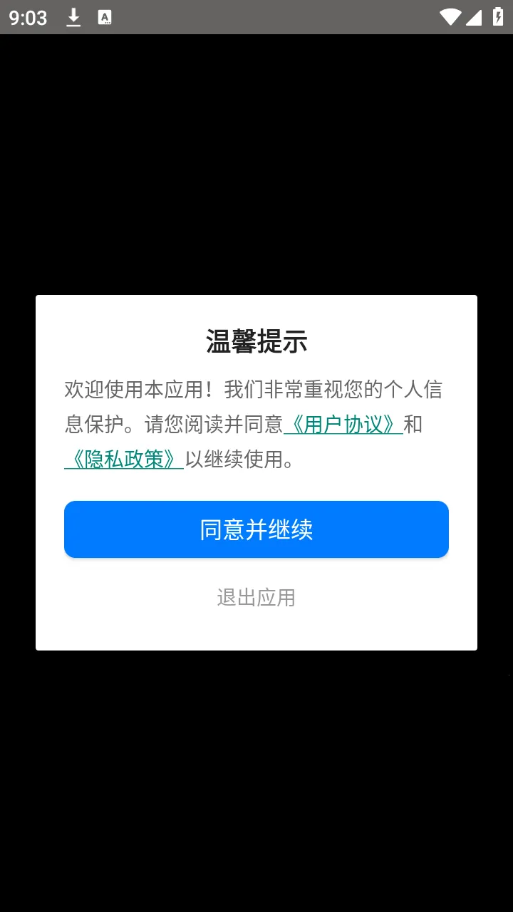 Me.bot2026�ٷ����°汾