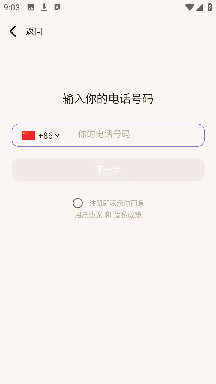 Me.bot ai���¹ٷ����氲׿������-Me.bot�������°���Ѱ�����