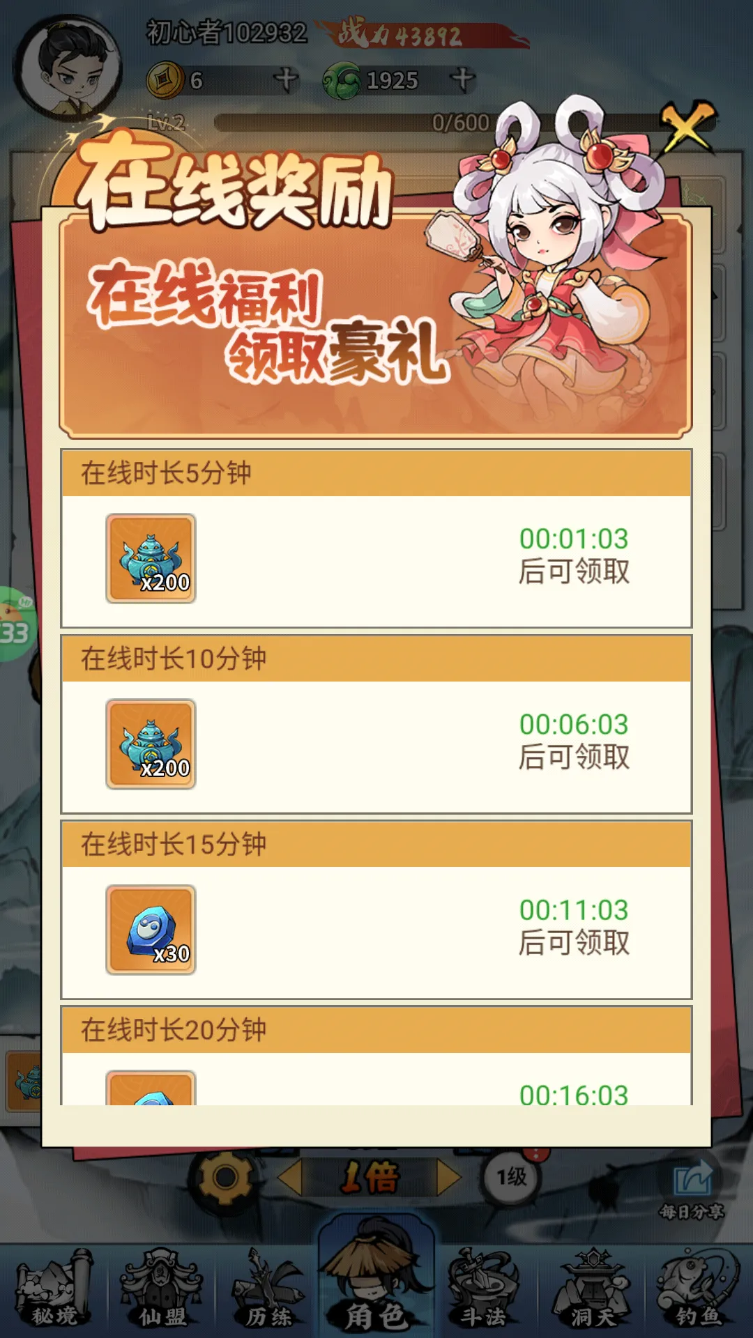 ��תƯ����