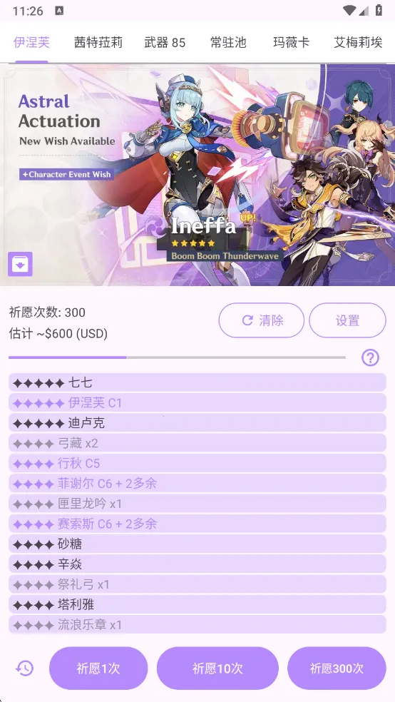 ԭ��鿨ģ������׿���ֻ���