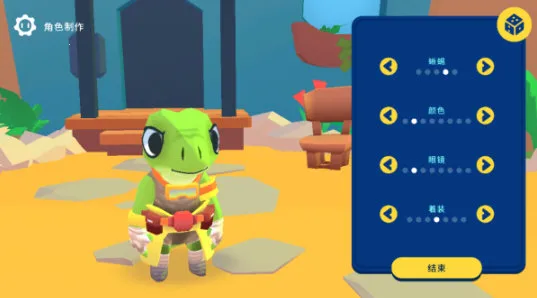 机器人世界冒险 机器人世界冒险