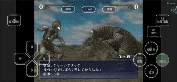 奥特曼格斗进化重生 奥特曼格斗进化重生