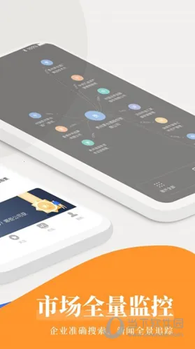 企洞察2026官方最新版本 企洞察2026官方最新版本