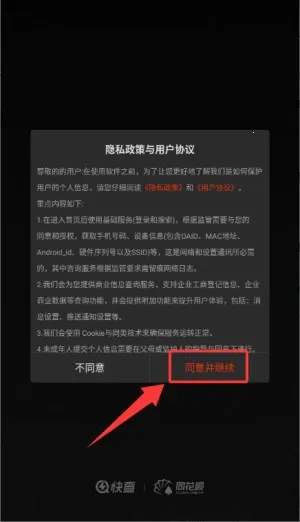 企洞察2026官方最新版本 企洞察2026官方最新版本