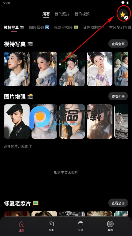 ��ȾAI2026�ٷ�����