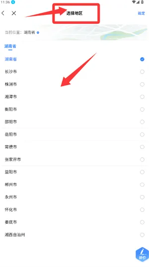 ���װ�2026�ٷ�����