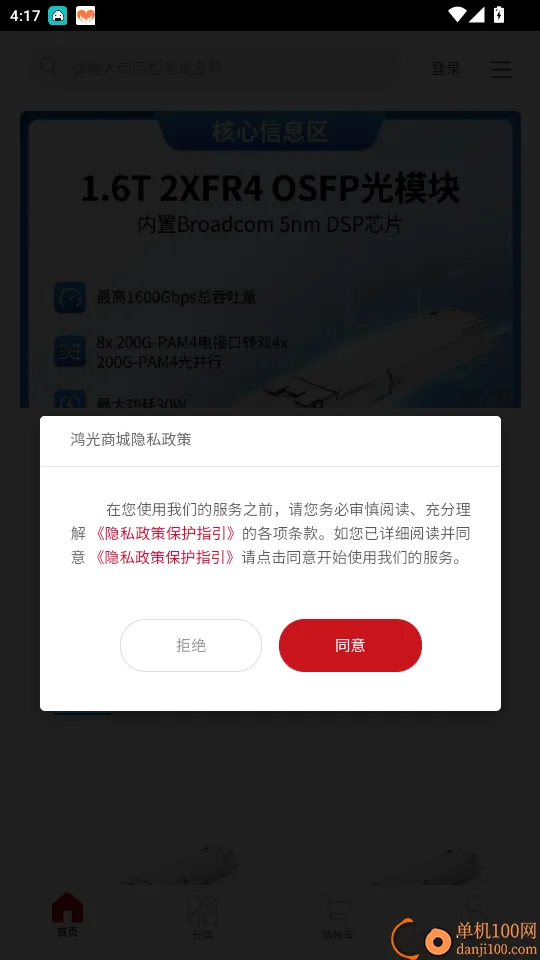 ����̳�2026���ذ�װ