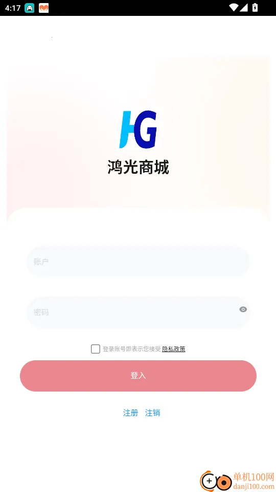 ����̳�2026���ذ�װ