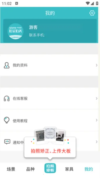 ʯȫʯ��2026�ٷ����°汾