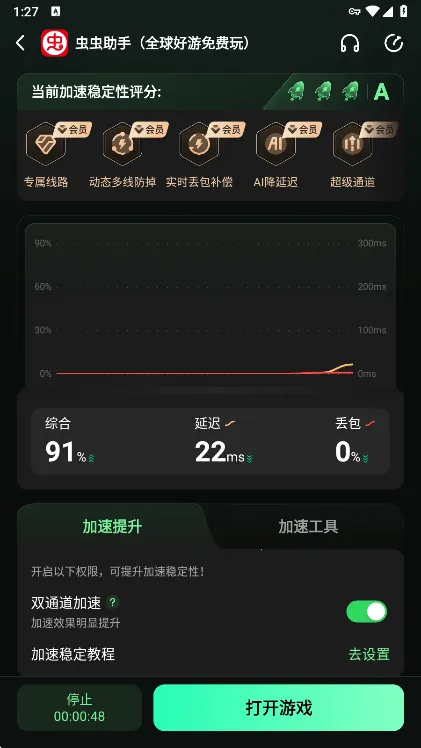 ���μ�����