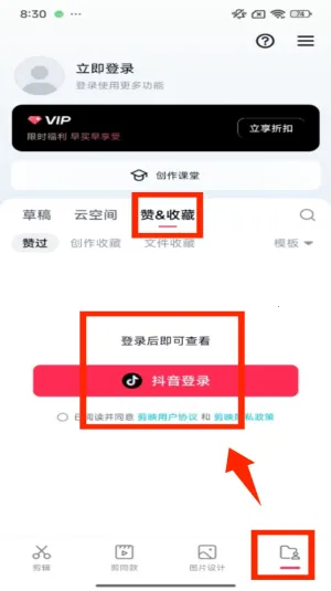 ��ӳ2026���ذ�װ