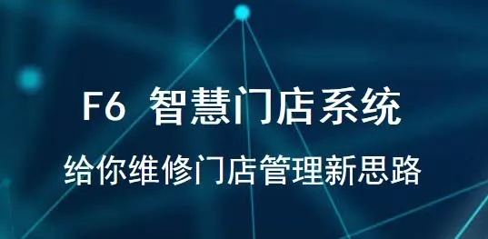 F6�ǻ��ŵ�2026�ٷ�����