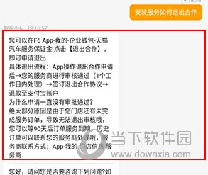 F6�ǻ��ŵ�2026�ٷ�����