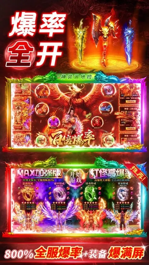 ��ɳ����2026���ذ�װ