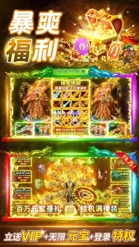 ��ɳ����2026���ذ�װ