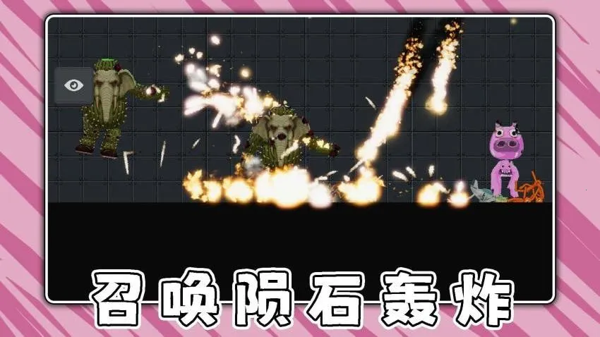 奶龙大作战安卓版手机版 奶龙大作战安卓版手机版