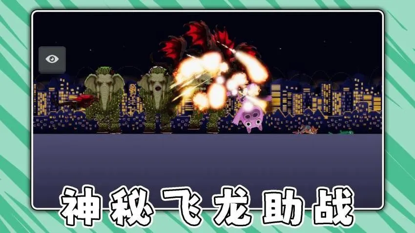 奶龙大作战安卓版手机版 奶龙大作战安卓版手机版