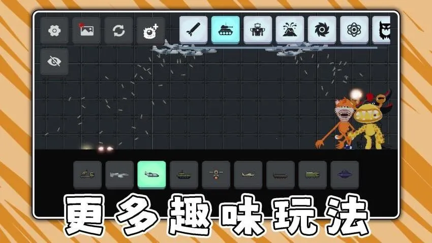 奶龙大作战安卓版手机版 奶龙大作战安卓版手机版