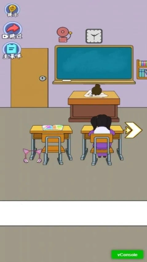 放学不要走2026下载安装 放学不要走2026下载安装